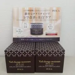 2025年最新】ペスカ薬用リンクルホワイトゲルの人気アイテム - メルカリ