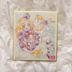 わんだふるぷりきゅあ! キュアフレンディ 色紙