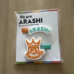 嵐 ヘアクリップ