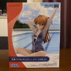 式波・アスカ・ラングレー フィギュア スクール水着 Ver.