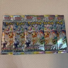 2026年最新】テラスタルフェスex BOX 未開封の人気アイテム - メルカリ
