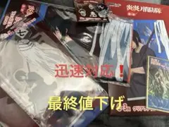 炎炎ノ消防隊 参ノ章 DMMくじ 新門紅丸 全種