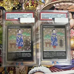2025年最新】村上隆 トレーディングカード psa10の人気アイテム