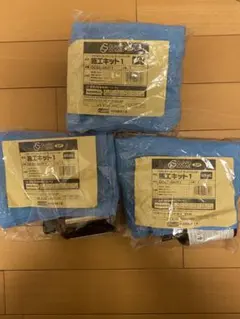 ガードコスメSP⭐️95ml施工キット3個⭐️カーコーティング CPC