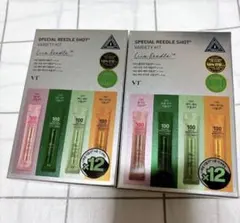 VT SPECIAL REEDLE SHOT VARIETY KIT 2セット