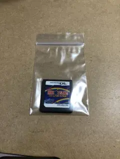 ▪️終活中▪️DSソフトはだか▪️レインボーアイランド