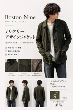 2026年最新】mil spec ボストンナインの人気アイテム - メルカリ