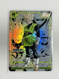 2026年最新】ドラゴンボールカードの人気アイテム - メルカリ