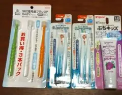 乳児〜 歯ブラシ、歯磨きセット