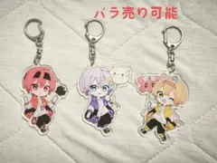 ちょこらび ゆぺくんアクリルキーホルダー アクリルスタンド セット 