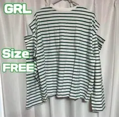 新品 GRL グレイル ボーダー柄ショルダースリットルーズトップス フリー