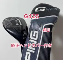 2025年最新】g425 ユーティリティ ヘッドのみの人気アイテム