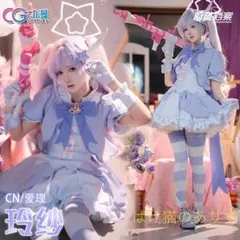 宇沢レイサ(マジカル）　ブルーアーカイブ　同人ぬいぐるみ 3 宇沢レイサ(マジカル） ブルーアーカイブ 同人ぬいぐるみ 3 - メルカリ