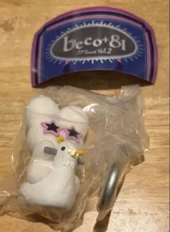 beco+81 フィギュアマスコット 第2弾