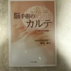 Item thumbnail for item 448117ae-09b8-469a-ae86-42bd9b582c27