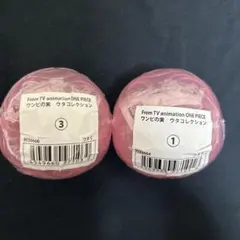 ワンピの実　ウタ　2点セット　ウタコレクション