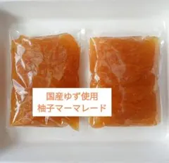 国産　柚子マーマレード　540g　農薬不使用のユズ　ゆず茶　白砂糖不使用のサムネイル