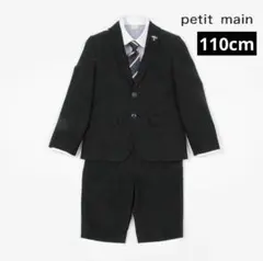 petit main フォーマルスーツ 男の子のサムネイル