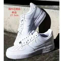 ナイキ エア フォース 1 '07 27.5cm 白 オールホワイト NIKE