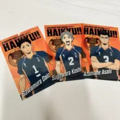 ハイキュー!! クリアカード3枚セット 澤村大地 菅原孝支 東峰旭