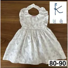 組曲 お食事エプロン セレモニーエプロン ウサギ柄 軽撥水仕様 ラベンダー