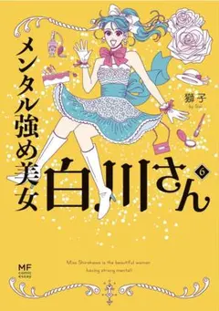 もも様 リクエスト 2点 まとめ商品