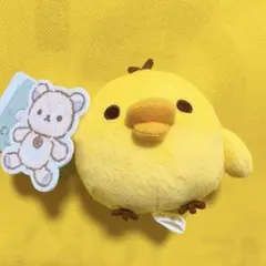 リラックマ　チャイロイコグマのぎゅ～っとぬいぐるみ　ボールチェーン付きぬいぐるみ