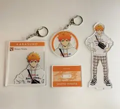 ハイキュー　日向翔陽　アクリルスタンド　アクリルキーホルダー