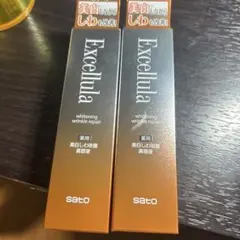 エクセルーラ ホワイトニング リンクルリペア 2本セットのサムネイル