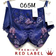 ＊C65M天使のブラ スリムライン レッドレーベル バイ トリンプ0122 NV