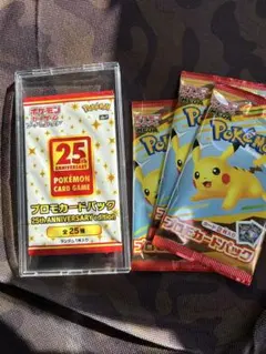 2025年最新】ポケモンカード 25th anniversary box 未開封の人気