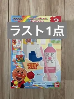 マイキー様 リクエスト 2点 まとめ商品