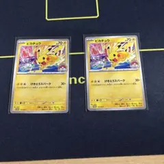 ポケモンカード　ピカチュウ　プロモ　げきとうスパークのサムネイル