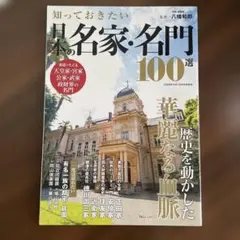 はなみずきたん様 リクエスト 3点 まとめ商品