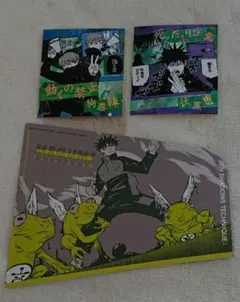 呪術廻戦 伏黒恵 狗巻棘 アテンションステッカー ジャンプショップ 春コレ