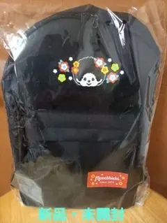 ⭐本日セール⭐　モンチッチ　ストリートリュック