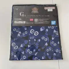 【遊戯王】一番くじ ミニタオルコレクション　クリボ