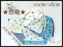 Item thumbnail for item e362002e-4a1a-4330-91e8-53ce9a6aa813