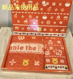 【新品未使用品】ディズニー プーさん タオルセット