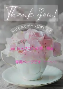 BT21 オリジナルアクリルキーホルダー　オリジナル描き下こしアート　チミー