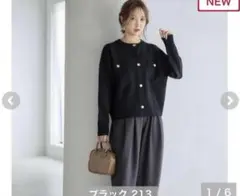 しまむらニット