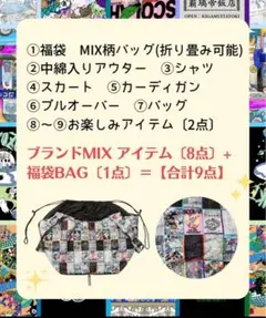 Item thumbnail for item bdd2bfd0-e75c-444b-ac62-d92481ea38b6