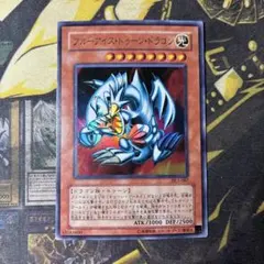 遊戯王　ブルーアイズ・トゥーン・ドラゴン　ウルトラ