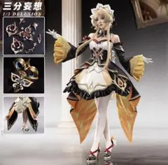 原神 三分妄想 サンドローネ ファデュイ 傀儡 コスプレ衣装 ウィッグ