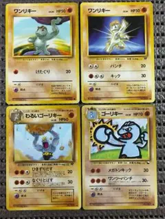 ゴーリキー ○ 拡張シート第2弾(赤版) 旧裏 ポケモンカード - メルカリ