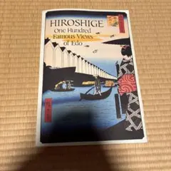 HIROSHIGE ONE Hundred Famous View of Edo