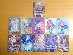 ホロカ　まとめ売り