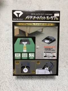 当時物 Mr.Gasket Daytona Boot & Plate #9648 - メルカリ