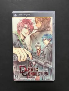 デス・コネクション ポータブル