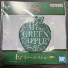 ミセス　一番くじ　E賞 ラバーコレクション
